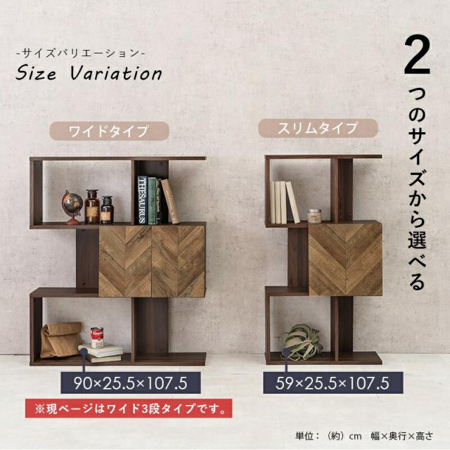 扉付きオープンラック ブラウン 書棚 オープンラック ブラウン 本棚 リビング収納 おしゃれ スタイリッシュ モダン 扉付き 木目調シート 収納 ディスプレイラック_11