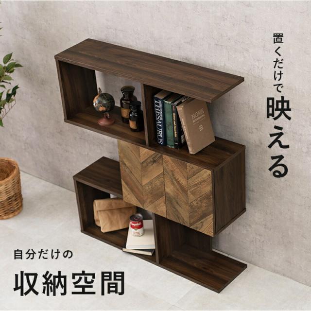 扉付きオープンラック ブラウン 書棚 オープンラック ブラウン 本棚 リビング収納 おしゃれ スタイリッシュ モダン 扉付き 木目調シート 収納 ディスプレイラック_3