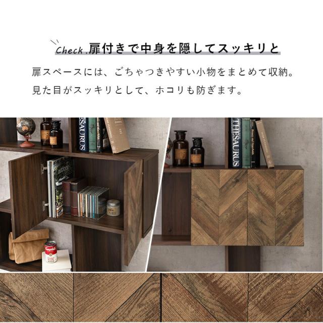 扉付きオープンラック ブラウン 書棚 オープンラック ブラウン 本棚 リビング収納 おしゃれ スタイリッシュ モダン 扉付き 木目調シート 収納 ディスプレイラック_7