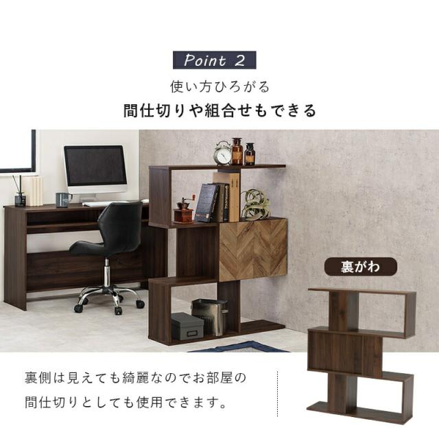 扉付きオープンラック ブラウン 書棚 オープンラック ブラウン 本棚 リビング収納 おしゃれ スタイリッシュ モダン 扉付き 木目調シート 収納 ディスプレイラック_9