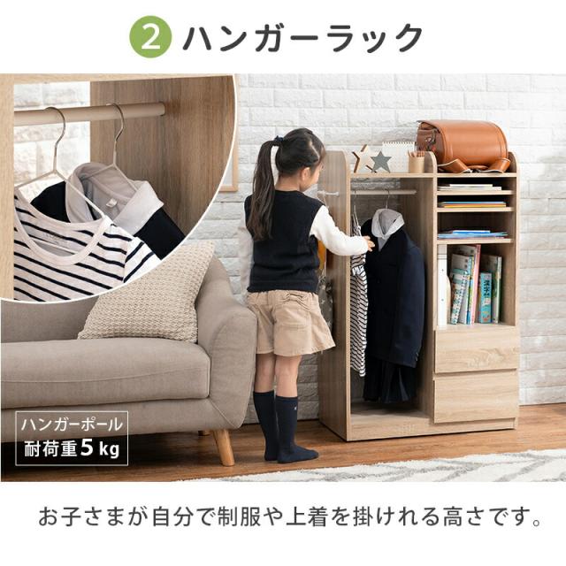 ランドセルラック ハンガーポール付き 制服や帽子 収納 ランドセル 