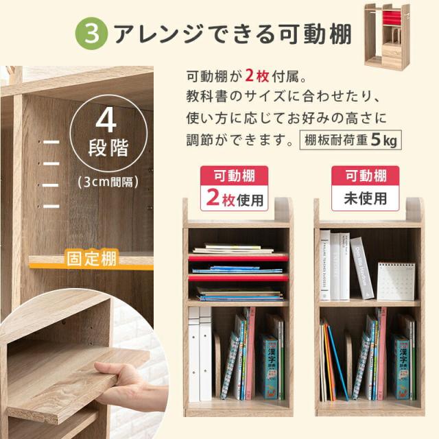 ランドセルラック ハンガーポール付き 制服や帽子 収納 ランドセル 