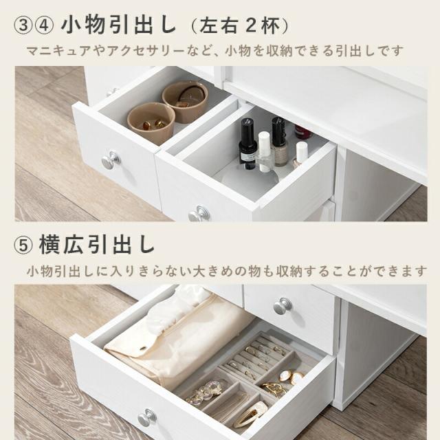 伸縮式ロ−ドレッサー 伸縮式 横幅 メイク道具 小物収納 コンセント付き ヘアアイロン コスメ収納 2口コンセント付 伸縮_10
