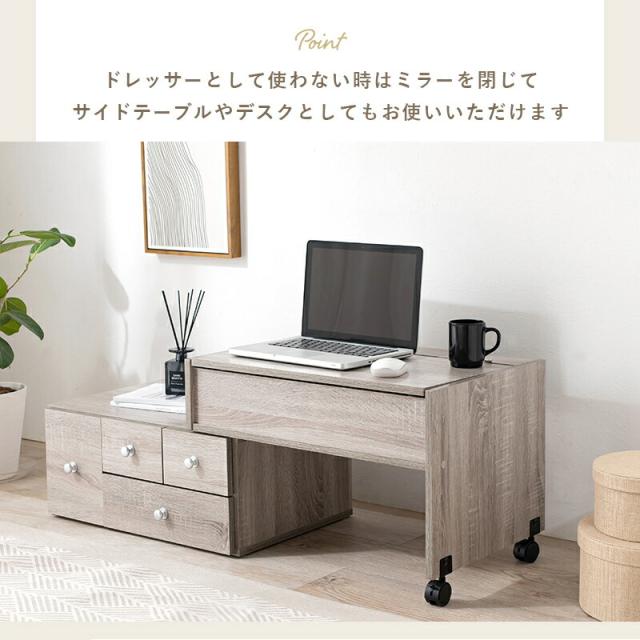 伸縮式ロ−ドレッサー 伸縮式 横幅 メイク道具 小物収納 コンセント付き ヘアアイロン コスメ収納 2口コンセント付 伸縮_13