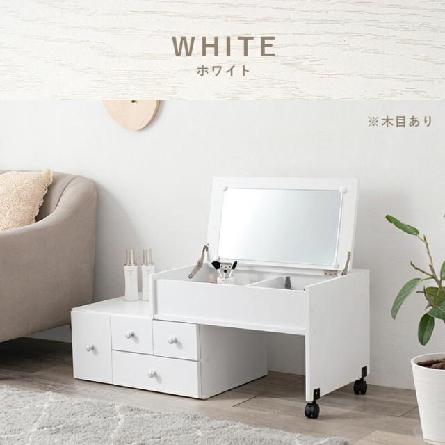 伸縮式ロ−ドレッサー 伸縮式 横幅 メイク道具 小物収納 コンセント付き ヘアアイロン コスメ収納 2口コンセント付 伸縮_16