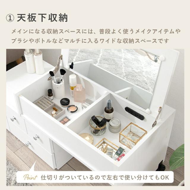 伸縮式ロ−ドレッサー 伸縮式 横幅 メイク道具 小物収納 コンセント付き ヘアアイロン コスメ収納 2口コンセント付 伸縮_8