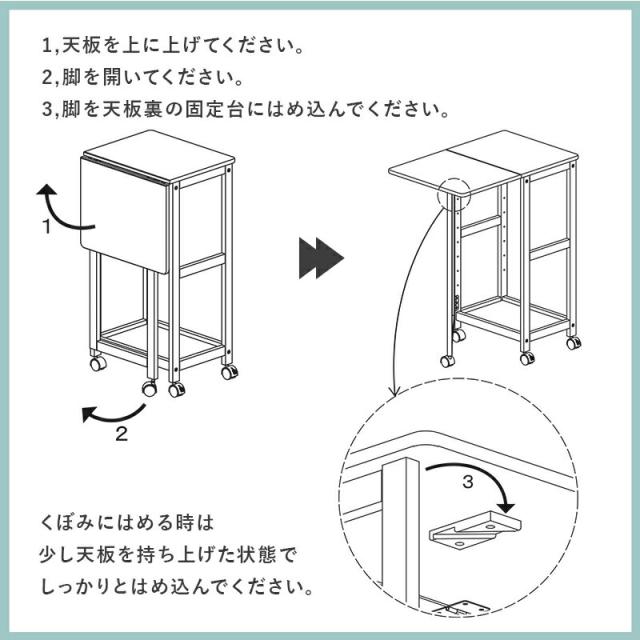 キッチンワゴン バタフライワゴン 隙間収納 キャスター付 棚 ワゴン 天然木 ナチュラル 木製ワゴン シンプル_10