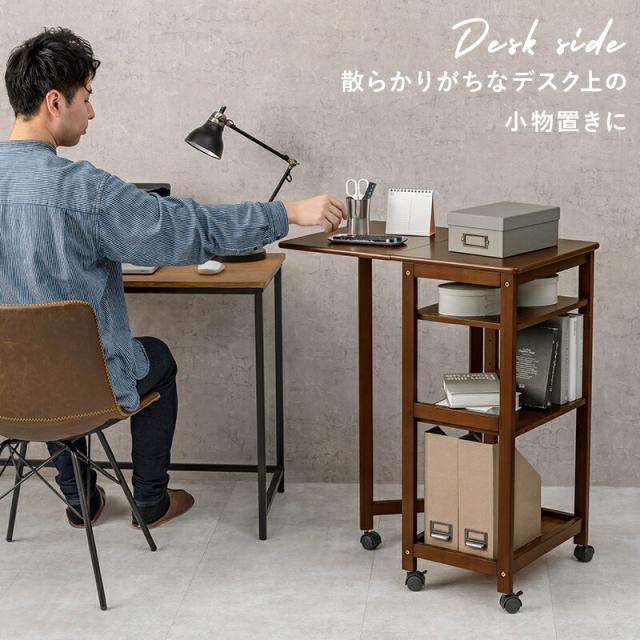 キッチンワゴン バタフライワゴン 隙間収納 キャスター付 棚 ワゴン 天然木 ナチュラル 木製ワゴン シンプル_16