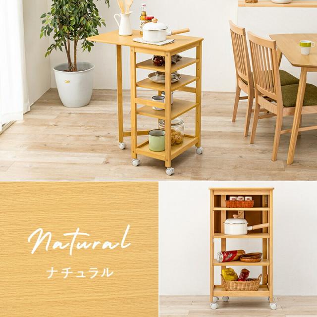 キッチンワゴン バタフライワゴン 隙間収納 キャスター付 棚 ワゴン 天然木 ナチュラル 木製ワゴン シンプル_18
