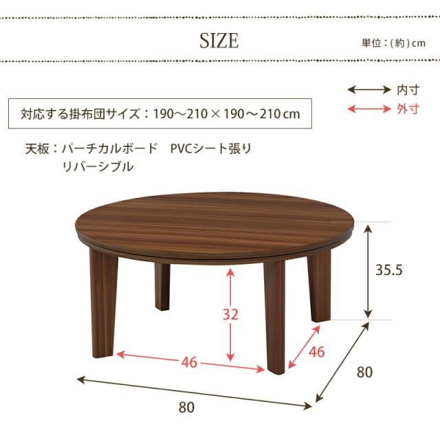 カジュアルコタツ 天板リバーシブル オールシーズン カジュアル コタツ リバーシブル天板 PVCシート張り コタツ 省エネ エコ 暖房 こたつ センターテーブル ローテーブル 座卓 リビングテーブル テーブル