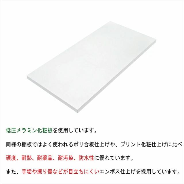 オーダー棚板 幅 + 奥行 = 1101mmから1500mmまで 150cmまで ナチュラル 木目 追加 棚板 国内生産 国産 日本製 隙間 特注 ミリ単位 自由 カット オーダーメイド 収納 DIY 増設 全面化粧 サイズ指定 ダボ付き ダボセット_11