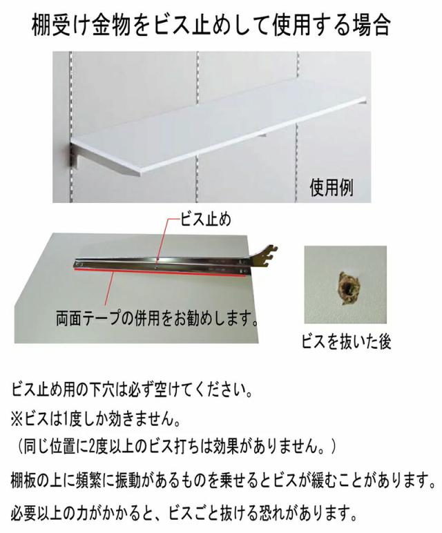 オーダー棚板 幅 + 奥行 = 1101mmから1500mmまで 150cmまで ナチュラル 木目 追加 棚板 国内生産 国産 日本製 隙間 特注 ミリ単位 自由 カット オーダーメイド 収納 DIY 増設 全面化粧 サイズ指定 ダボ付き ダボセット_13