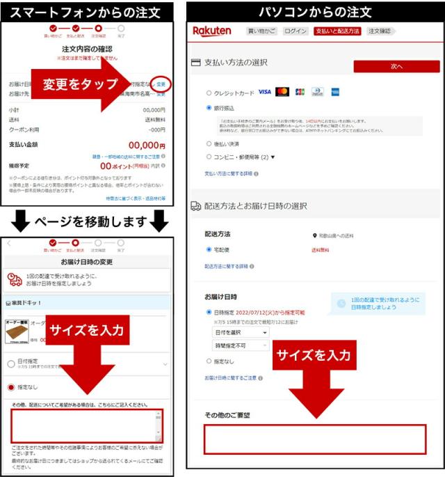 オーダー棚板 幅 + 奥行 = 1101mmから1500mmまで 150cmまで ナチュラル 木目 追加 棚板 国内生産 国産 日本製 隙間 特注 ミリ単位 自由 カット オーダーメイド 収納 DIY 増設 全面化粧 サイズ指定 ダボ付き ダボセット_17