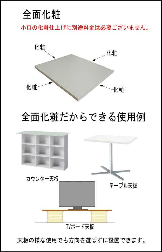 オーダー棚板 幅 + 奥行 = 1101mmから1500mmまで 150cmまで ナチュラル 木目 追加 棚板 国内生産 国産 日本製 隙間 特注 ミリ単位 自由 カット オーダーメイド 収納 DIY 増設 全面化粧 サイズ指定 ダボ付き ダボセット_2