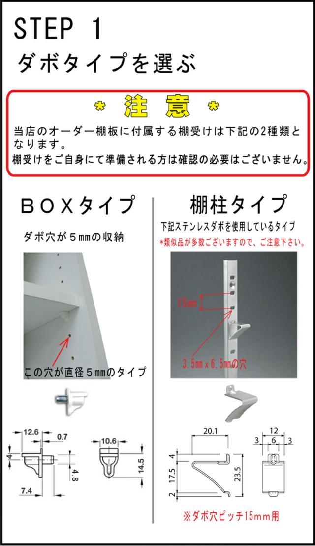 オーダー棚板 幅 + 奥行 = 1101mmから1500mmまで 150cmまで ナチュラル 木目 追加 棚板 国内生産 国産 日本製 隙間 特注 ミリ単位 自由 カット オーダーメイド 収納 DIY 増設 全面化粧 サイズ指定 ダボ付き ダボセット_3
