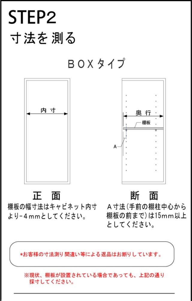 オーダー棚板 幅 + 奥行 = 1101mmから1500mmまで 150cmまで ナチュラル 木目 追加 棚板 国内生産 国産 日本製 隙間 特注 ミリ単位 自由 カット オーダーメイド 収納 DIY 増設 全面化粧 サイズ指定 ダボ付き ダボセット_4