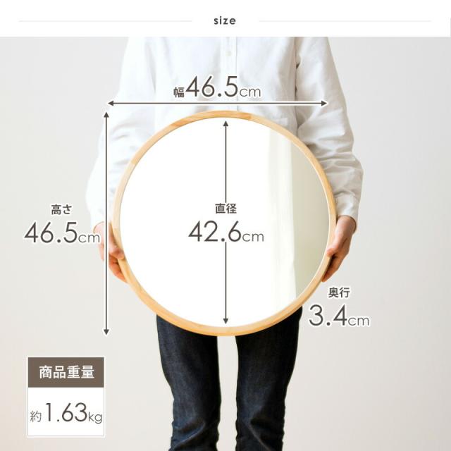 鏡 壁掛け ミラー 木製 ウォールミラー 壁掛けミラー 木枠ミラー 形 丸ミラー 丸鏡 メイク鏡 化粧鏡 玄関 寝室 洗面 トイレ リビング 天然木 無垢材 おしゃれ 北欧 モダン Lサイズ_8