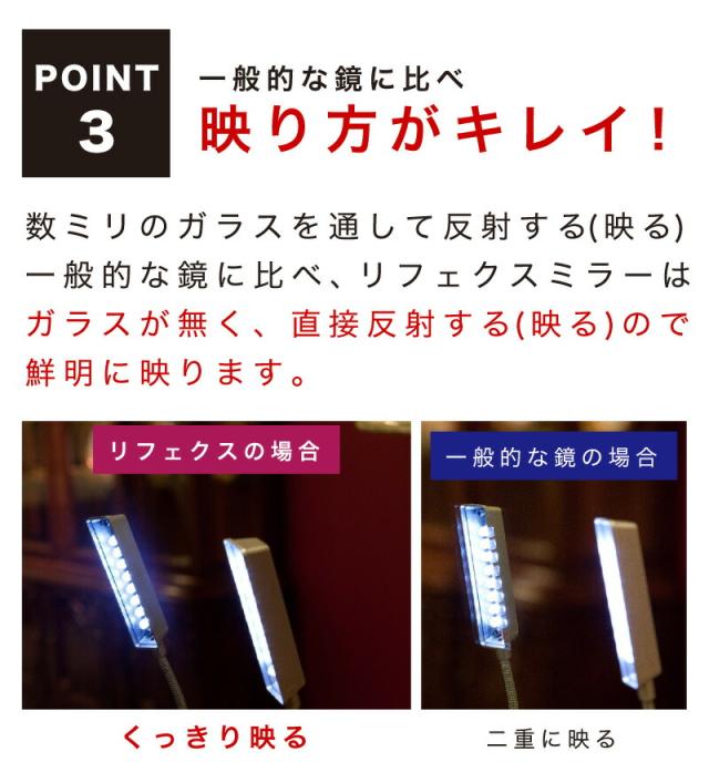 割れない鏡 スポーツミラー 120×180cm キャスター付 リフェクスミラー refex ミラー 幅120 高さ180 ゴルフレッスン 日本製 鏡 全身 おしゃれ 姿見 ミラー 国産 フィルム 軽量 体育館 薄型 安全 ワイド 大型 120×180 みだしなみ RM-9 防災の日 防災週間 送料無料_13