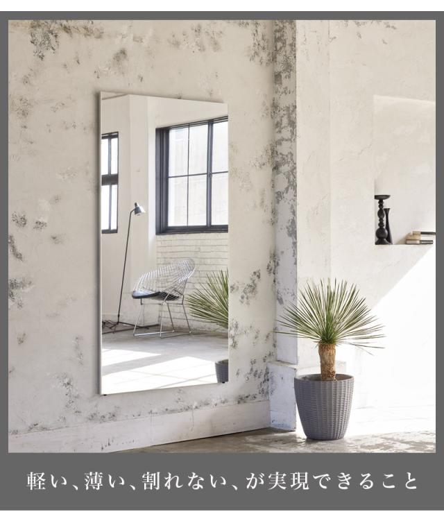 割れない鏡 スポーツミラー 120×180cm キャスター付 リフェクスミラー refex ミラー 幅120 高さ180 ゴルフレッスン 日本製 鏡 全身 おしゃれ 姿見 ミラー 国産 フィルム 軽量 体育館 薄型 安全 ワイド 大型 120×180 みだしなみ RM-9 防災の日 防災週間 送料無料_3