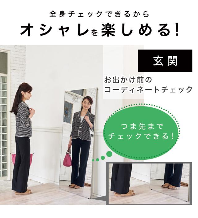 割れない鏡 スポーツミラー 120×180cm キャスター付 リフェクスミラー refex ミラー 幅120 高さ180 ゴルフレッスン 日本製 鏡 全身 おしゃれ 姿見 ミラー 国産 フィルム 軽量 体育館 薄型 安全 ワイド 大型 120×180 みだしなみ RM-9 防災の日 防災週間 送料無料_4