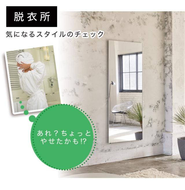 割れない鏡 スポーツミラー 120×180cm キャスター付 リフェクスミラー refex ミラー 幅120 高さ180 ゴルフレッスン 日本製 鏡 全身 おしゃれ 姿見 ミラー 国産 フィルム 軽量 体育館 薄型 安全 ワイド 大型 120×180 みだしなみ RM-9 防災の日 防災週間 送料無料_5