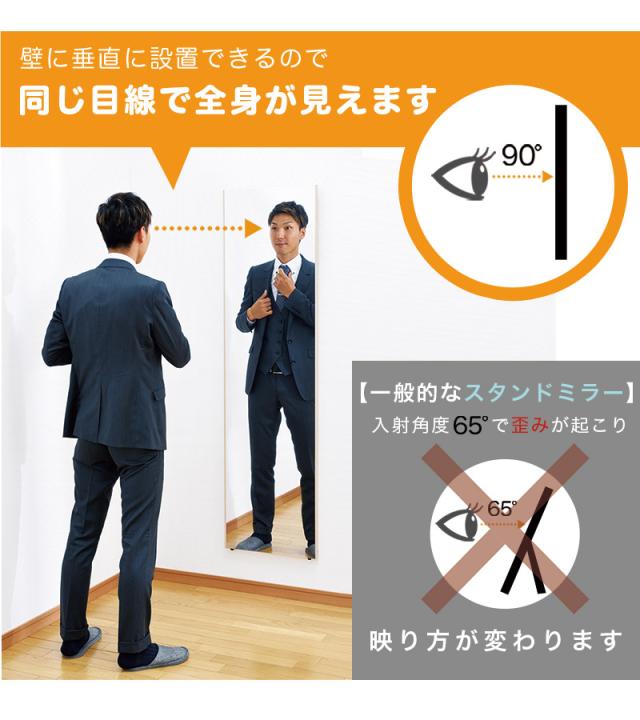 割れない鏡 スポーツミラー 120×180cm キャスター付 リフェクスミラー refex ミラー 幅120 高さ180 ゴルフレッスン 日本製 鏡 全身 おしゃれ 姿見 ミラー 国産 フィルム 軽量 体育館 薄型 安全 ワイド 大型 120×180 みだしなみ RM-9 防災の日 防災週間 送料無料_7