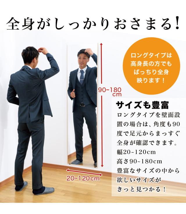 割れない鏡 スポーツミラー 120×180cm キャスター付 リフェクスミラー refex ミラー 幅120 高さ180 ゴルフレッスン 日本製 鏡 全身 おしゃれ 姿見 ミラー 国産 フィルム 軽量 体育館 薄型 安全 ワイド 大型 120×180 みだしなみ RM-9 防災の日 防災週間 送料無料_8
