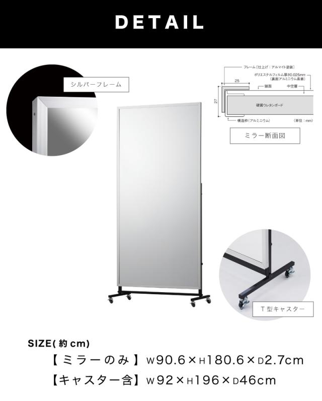 割れない鏡 スポーツミラー 90×180cm T型キャスター付 リフェクスミラー refex ミラー 幅90 高さ180 ゴルフレッスン 日本製 鏡 全身 おしゃれ 姿見 ミラー 国産 フィルム 軽量 体育館 薄型 安全 ワイド 大型 90×180 みだしなみ RM-8 防災の日 防災週間 送料無料_14