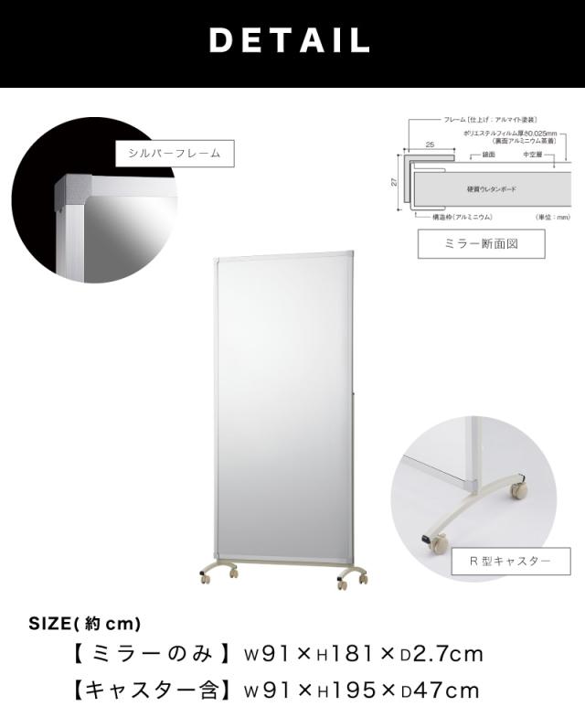 割れない鏡 スポーツミラー 90×180cm R型キャスター付 リフェクスミラー refex ミラー 幅90 高さ180 ゴルフレッスン 日本製 鏡 全身 おしゃれ 姿見 ミラー 国産 フィルム 軽量 体育館 薄型 安全 ワイド 大型 90×180 みだしなみ NRM-90 防災の日 防災週間 送料無料_14