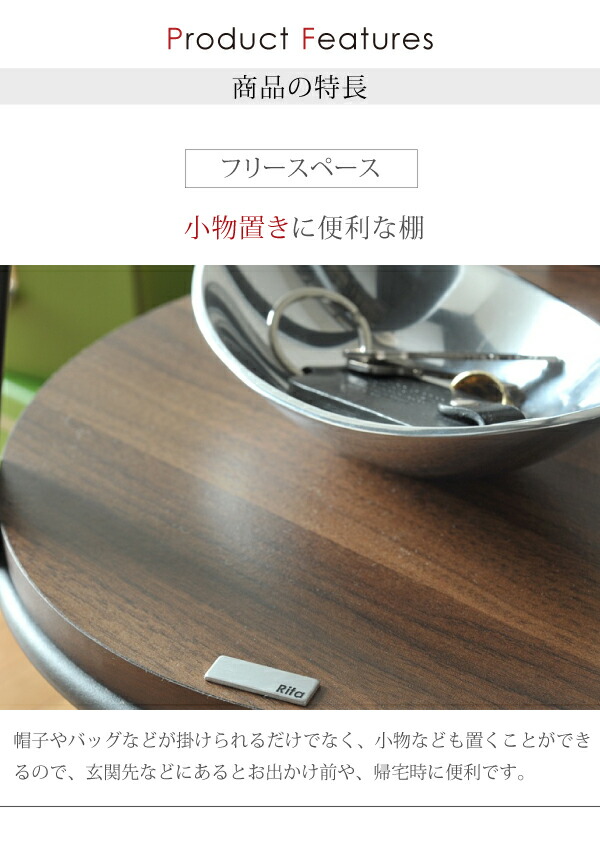 Rita ポールハンガー ハンガー ラック 北欧 おしゃれ デザイン モダン 木製 スチール ミッドセンチュリー 家具 ブルックリンスタイル バッグ 掛け ブラックDRT-1006_7