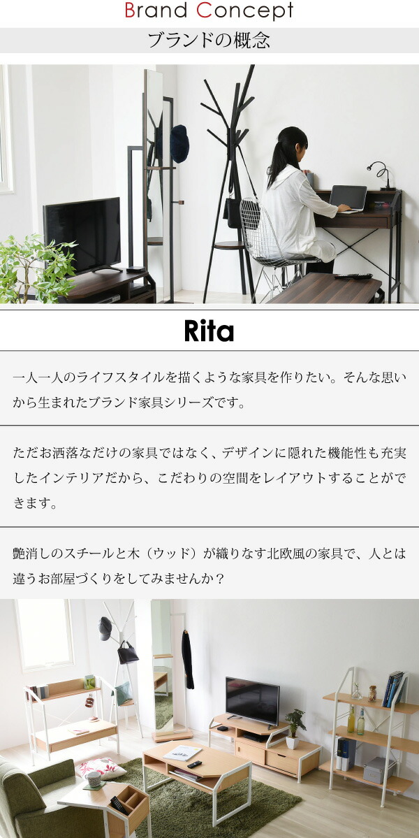 Rita ポールハンガー ハンガー ラック 北欧 おしゃれ デザイン モダン 木製 スチール ミッドセンチュリー 家具 ブルックリンスタイル バッグ 掛け ブラックDRT-1006_11