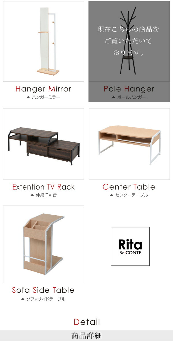 Rita ポールハンガー ハンガー ラック 北欧 おしゃれ デザイン モダン 木製 スチール ミッドセンチュリー 家具 ブルックリンスタイル バッグ 掛け ブラックDRT-1006_13