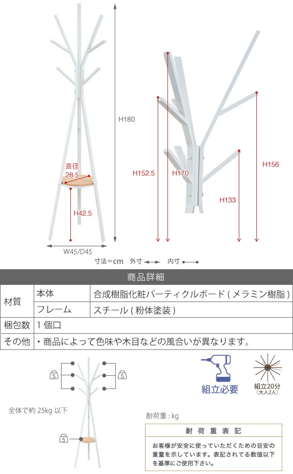 Rita ポールハンガー ハンガー ラック 北欧 おしゃれ デザイン モダン 木製 スチール ミッドセンチュリー 家具 ブルックリンスタイル バッグ 掛け ブラックDRT-1006_14