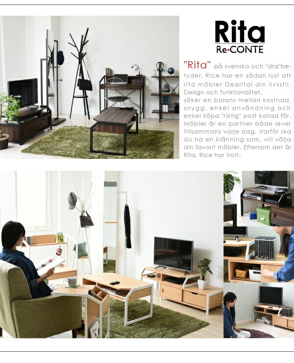 Rita テレビ台 ローボード 伸縮 コーナー 北欧 おしゃれ デザイン モダン テレビラック ミッドセンチュリー ブルックリンスタイル 幅87 ~ 159DRT-1010 組立不要_1