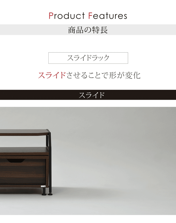 Rita テレビ台 ローボード 伸縮 コーナー 北欧 おしゃれ デザイン モダン テレビラック ミッドセンチュリー ブルックリンスタイル 幅87 ~ 159DRT-1010 組立不要_7