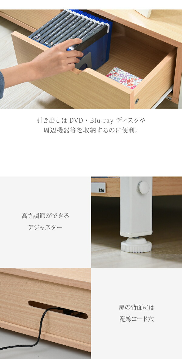 Rita テレビ台 ローボード 伸縮 コーナー 北欧 おしゃれ デザイン モダン テレビラック ミッドセンチュリー ブルックリンスタイル 幅87 ~ 159DRT-1010 組立不要_11