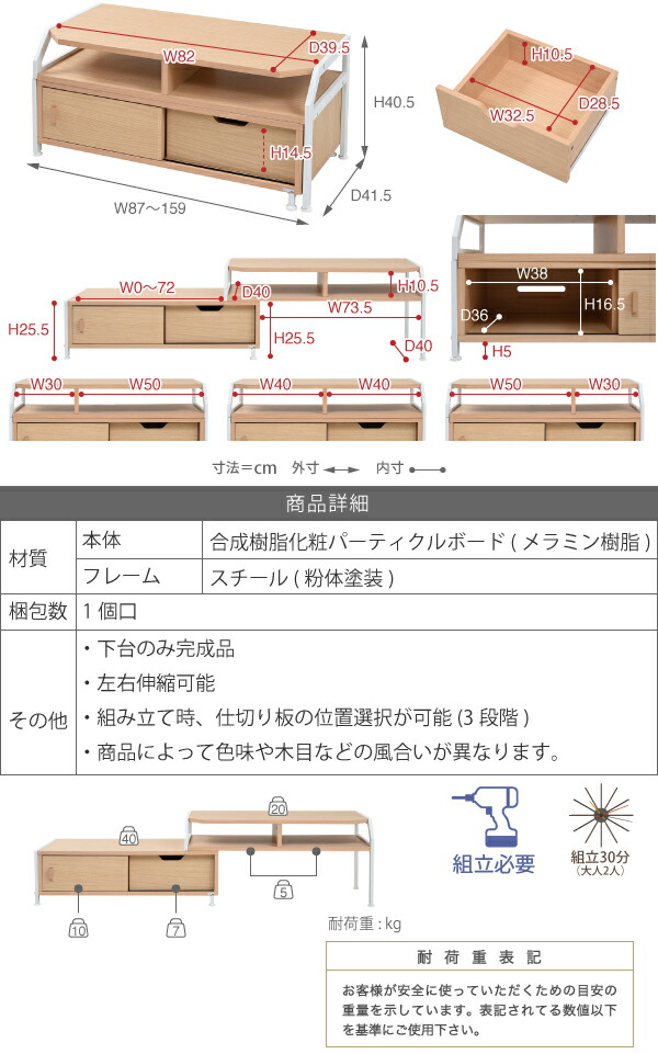 Rita テレビ台 ローボード 伸縮 コーナー 北欧 おしゃれ デザイン モダン テレビラック ミッドセンチュリー ブルックリンスタイル 幅87 ~ 159DRT-1010 組立不要_18