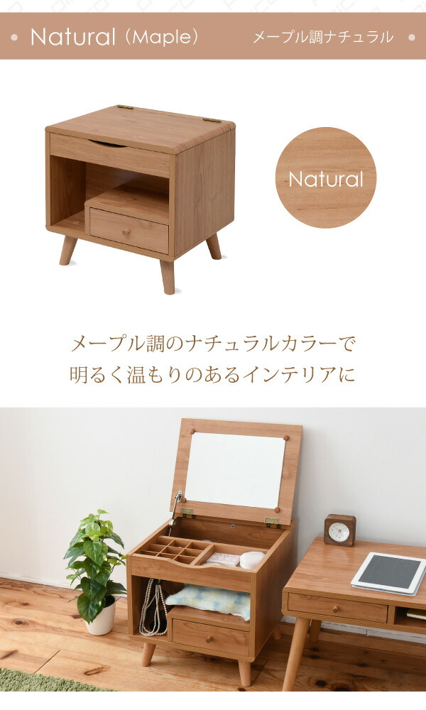 ドレッサー 化粧台 鏡台 Pico コンパクトサイズの小型コスメ収納 便利な鏡付きメイクボックス 可愛い ミニサイズ ドライヤー ティッシュボックス メイクグッズ収納 塩系インテリア FAP-0012_3