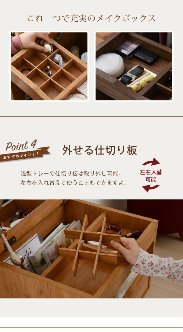 ドレッサー 化粧台 鏡台 Pico コンパクトサイズの小型コスメ収納 便利な鏡付きメイクボックス 可愛い ミニサイズ ドライヤー ティッシュボックス メイクグッズ収納 塩系インテリア FAP-0012_9