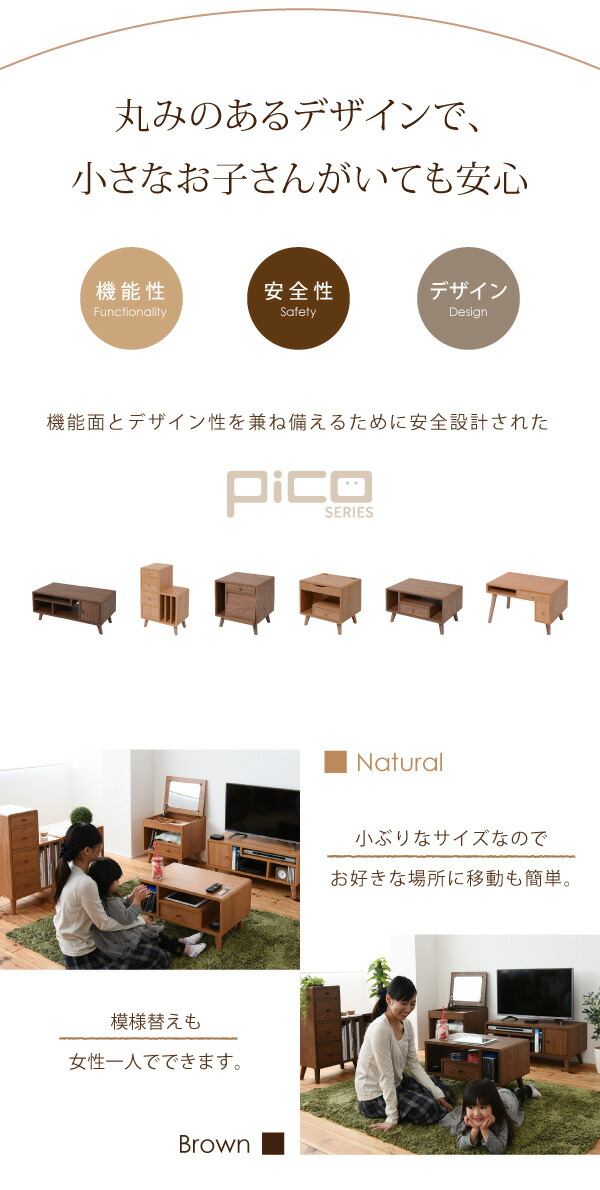ドレッサー 化粧台 鏡台 Pico コンパクトサイズの小型コスメ収納 便利な鏡付きメイクボックス 可愛い ミニサイズ ドライヤー ティッシュボックス メイクグッズ収納 塩系インテリア FAP-0012_13