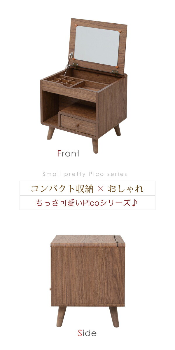 ドレッサー 化粧台 鏡台 Pico コンパクトサイズの小型コスメ収納 便利な鏡付きメイクボックス 可愛い ミニサイズ ドライヤー ティッシュボックス メイクグッズ収納 塩系インテリア FAP-0012_14