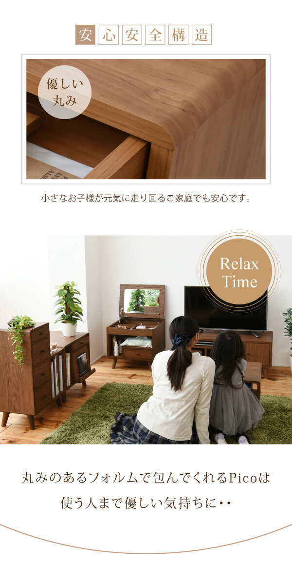 ドレッサー 化粧台 鏡台 Pico コンパクトサイズの小型コスメ収納 便利な鏡付きメイクボックス 可愛い ミニサイズ ドライヤー ティッシュボックス メイクグッズ収納 塩系インテリア FAP-0012_15