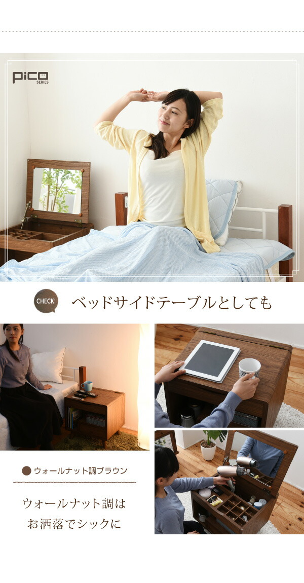 ドレッサー 化粧台 鏡台 Pico コンパクトサイズの小型コスメ収納 便利な鏡付きメイクボックス 可愛い ミニサイズ ドライヤー ティッシュボックス メイクグッズ収納 塩系インテリア FAP-0012_17