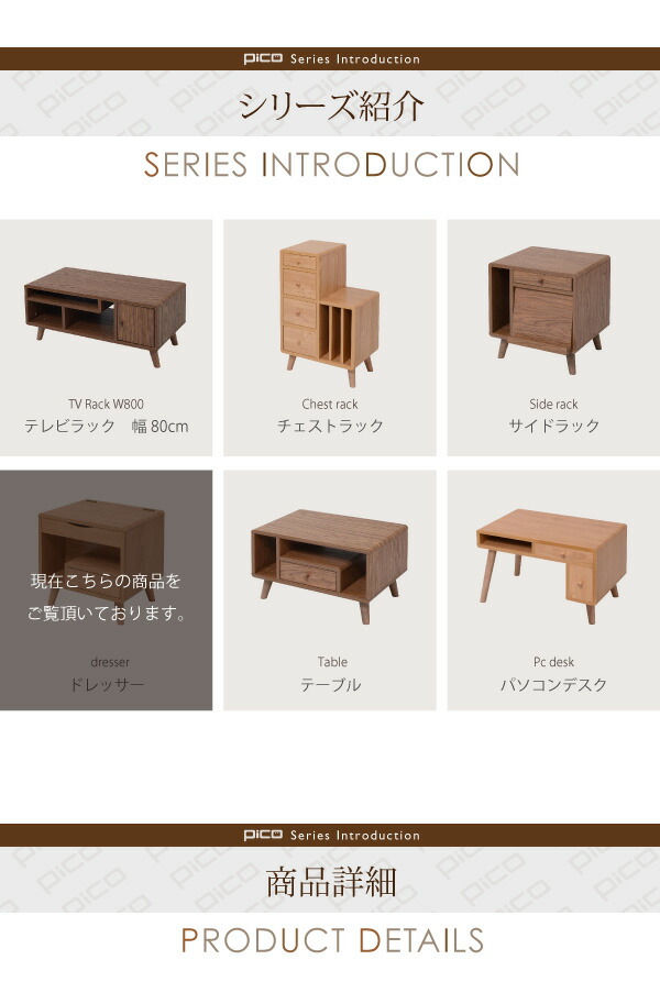 ドレッサー 化粧台 鏡台 Pico コンパクトサイズの小型コスメ収納 便利な鏡付きメイクボックス 可愛い ミニサイズ ドライヤー ティッシュボックス メイクグッズ収納 塩系インテリア FAP-0012_18