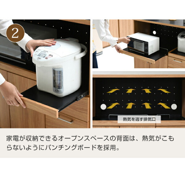 Keittio 北欧キッチンシリーズ 幅90 キッチンカウンター レンジ収納 北欧テイスト 木製 家電収納カウンター キャスター付き 間仕切り キッチン収納FAP-0030