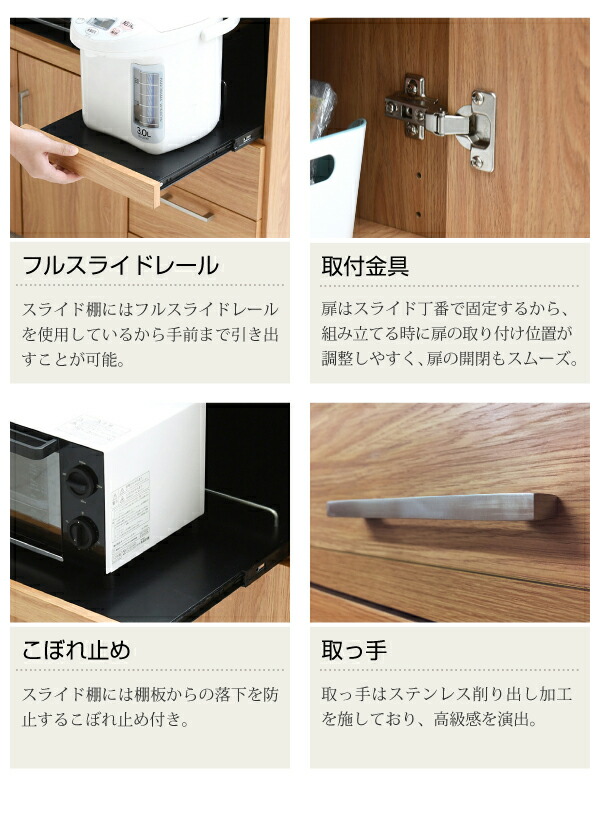 Keittio 北欧キッチンシリーズ 幅90 キッチンカウンター レンジ収納 北欧テイスト 木製 家電収納カウンター キャスター付き 間仕切り キッチン収納FAP-0030