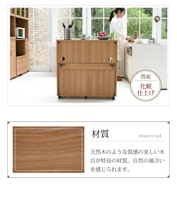 Keittio 北欧キッチンシリーズ 幅90 キッチンカウンター レンジ収納 北欧テイスト 木製 家電収納カウンター キャスター付き 間仕切り キッチン収納FAP-0030
