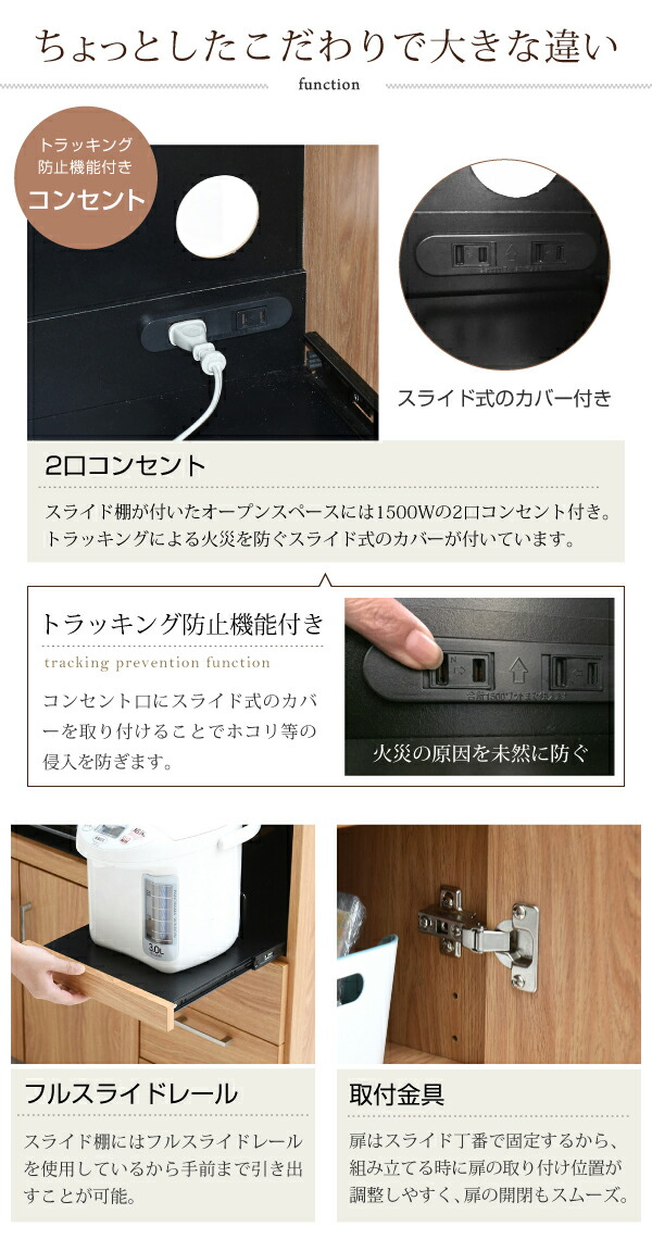 Keittio 北欧キッチンシリーズ 幅120 キッチンカウンター レンジ収納 収納庫付き ウォールナット調 北欧デザイン スライド レンジ台 引き出し付きFAP-0030SET_9
