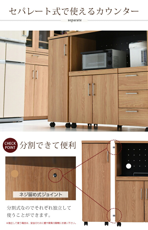 Keittio 北欧キッチンシリーズ 幅120 キッチンカウンター レンジ収納 収納庫付き ウォールナット調 北欧デザイン スライド レンジ台 引き出し付きFAP-0030SET_12
