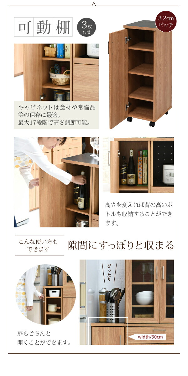 Keittio 北欧キッチンシリーズ 幅120 キッチンカウンター レンジ収納 収納庫付き ウォールナット調 北欧デザイン スライド レンジ台 引き出し付きFAP-0030SET_13